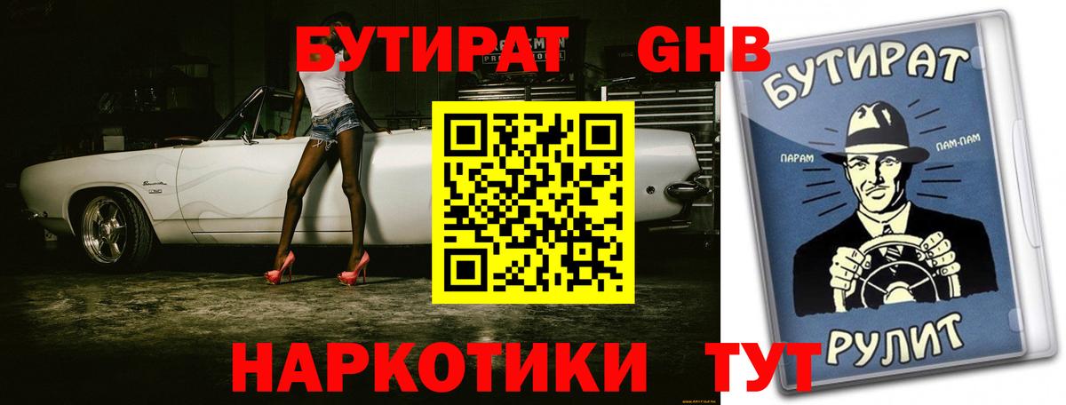 Меф МЯУ МЯУ  APVP СК кристаллы  ЭКСТАЗИ  Вход с VPN  Мефедрон   Гашиш  Кашира  МАРИХУАНА  Лсд 25 