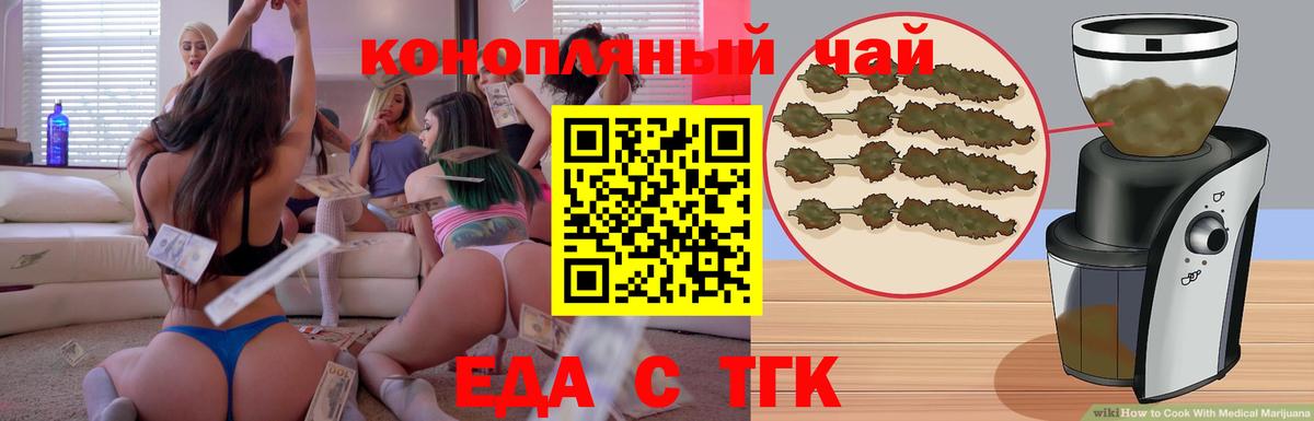 Кашира  Canna-Cookies марихуана  Вход с VPN 