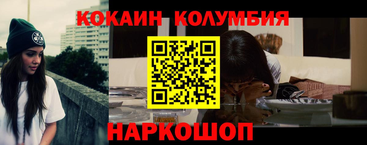 COCAIN 98% Кашира
