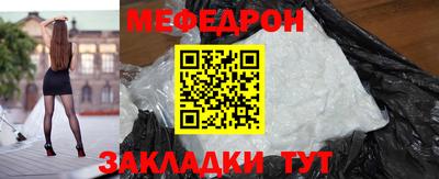 экстази Беслан