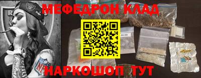 индика Бийск