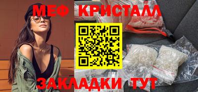 экстази Беслан