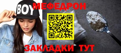 индика Бийск
