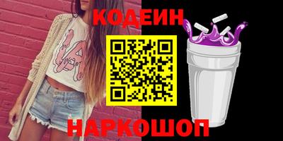 экстази Беслан