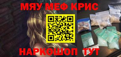 марихуана Берёзовский