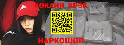 индика Бийск