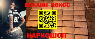 экстази Беслан