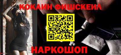 экстази Беслан