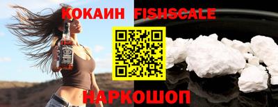 индика Бийск