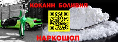 экстази Беслан