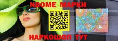 марихуана Берёзовский