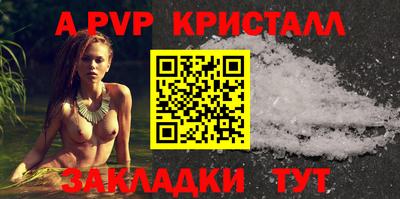индика Бийск