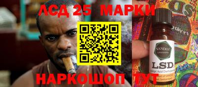 экстази Беслан