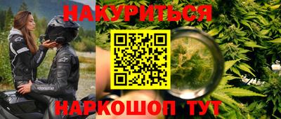 марихуана Берёзовский
