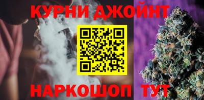 бутират Железногорск