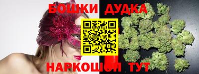 марихуана Берёзовский
