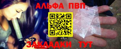 экстази Беслан