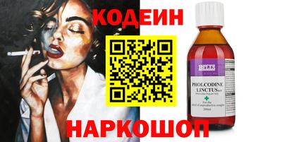 экстази Беслан