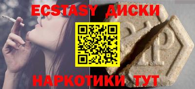 индика Бийск