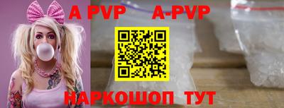 индика Бийск