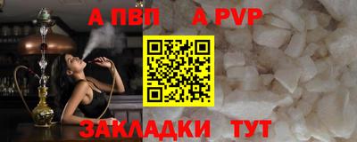 экстази Беслан