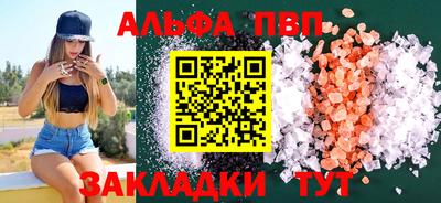 индика Бийск
