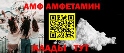 экстази Беслан