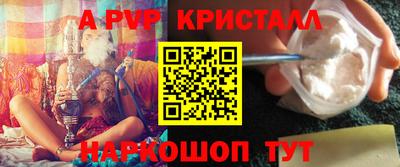индика Бийск