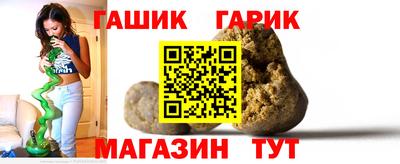 индика Бийск