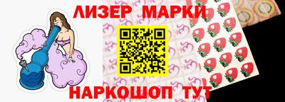 индика Бийск