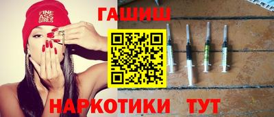 экстази Беслан