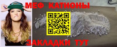 экстази Беслан