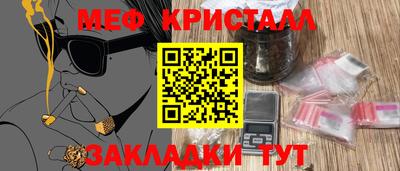 марихуана Берёзовский