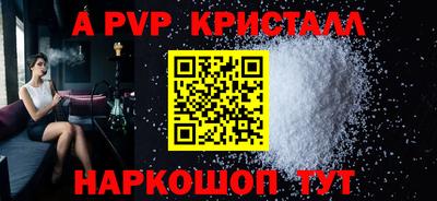 кокаин Ефремов