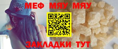 экстази Беслан