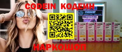 экстази Беслан