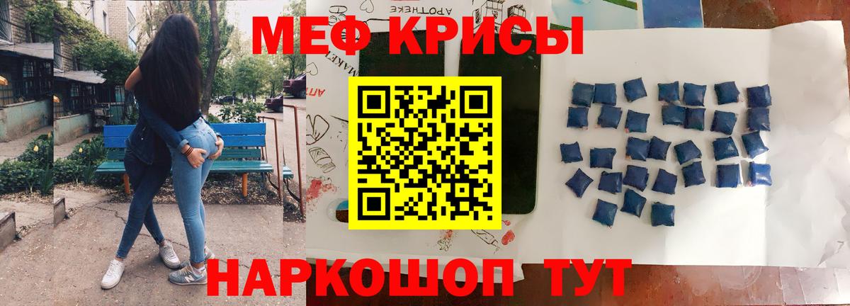 Кашира  Мефедрон mephedrone  Меф  Вход с VPN  МЕФ mephedrone 