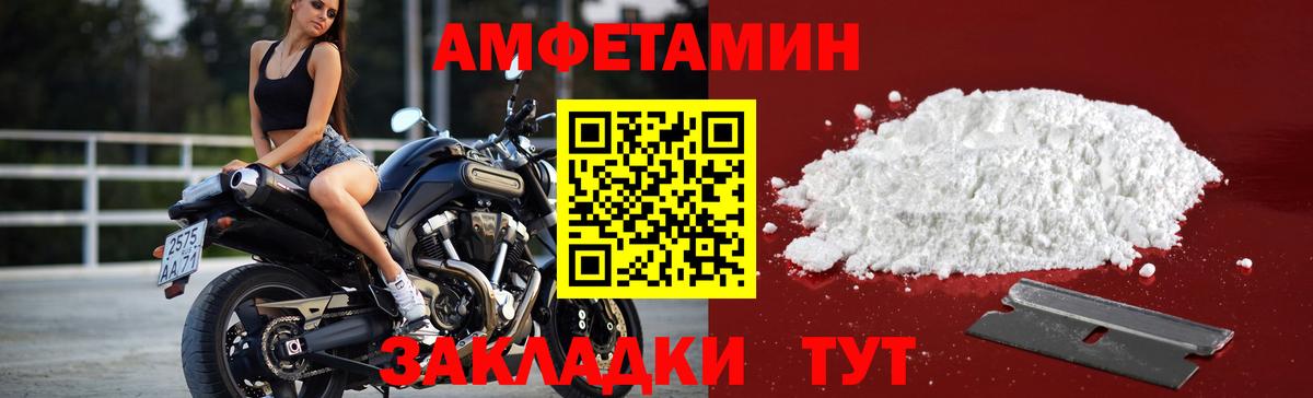 Метамфетамин витя Кашира