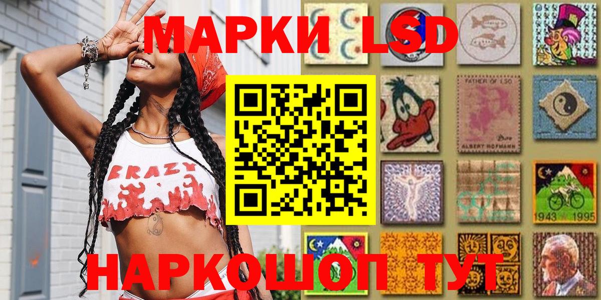 Кашира  Марки NBOMe  Наркотические марки 1,5мг  Вход с VPN  Наркотические марки 1,5мг 