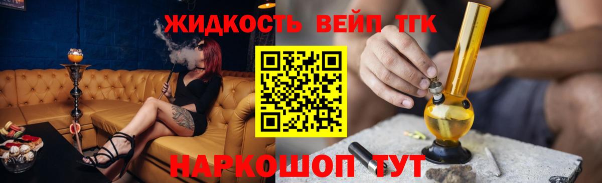 Кашира  ТГК концентрат  Вход с VPN 