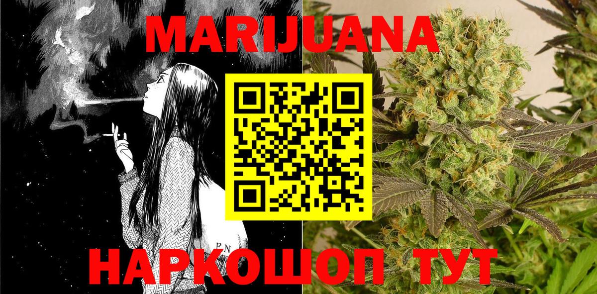 МАРИХУАНА ГИДРОПОН  Бошки марихуана тримм  Вход с VPN  Кашира  Бошки марихуана Bruce Banner  Каннабис тримм 